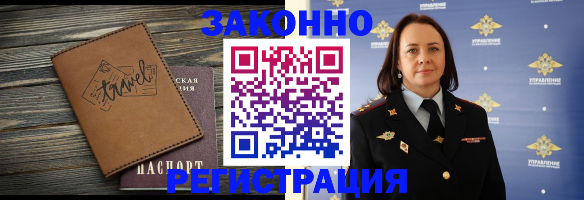 временная регистрация госуслуги в Долинске